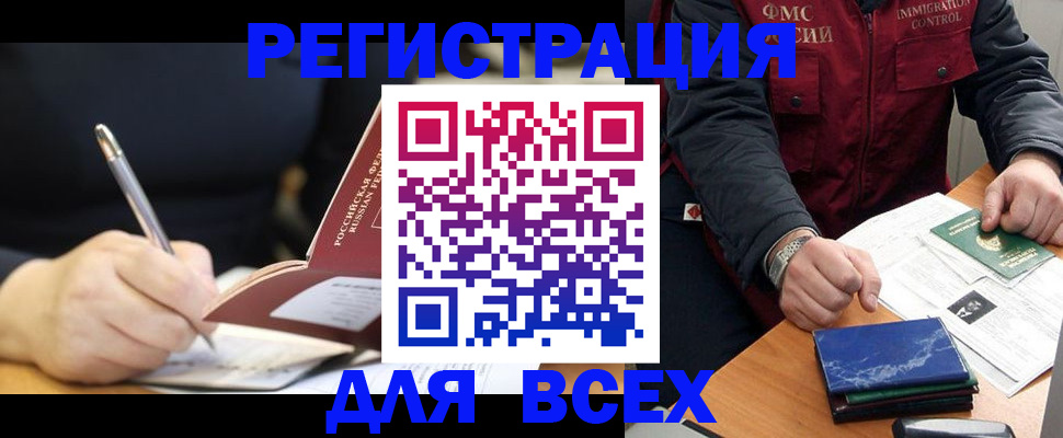регистрация для школы в Ижевске
