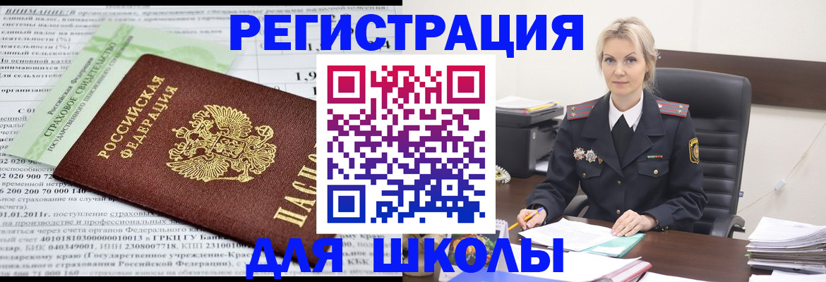 где прописаться в Ижевске